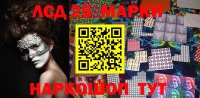 скорость Бийск