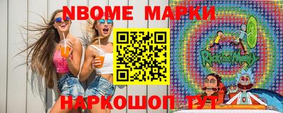альфа пвп Берёзовский