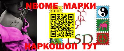 герыч Беслан