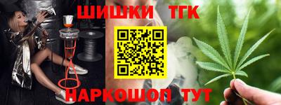 скорость Бийск
