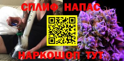 герыч Беслан