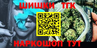 мефедрон VHQ Беслан