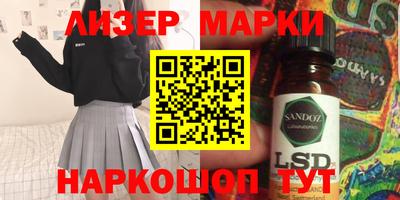 скорость Бийск