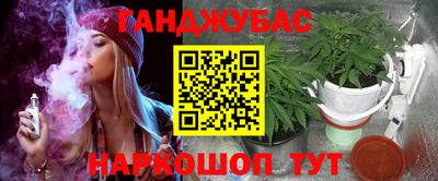мефедрон VHQ Беслан