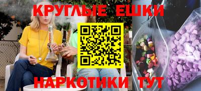 мефедрон VHQ Беслан