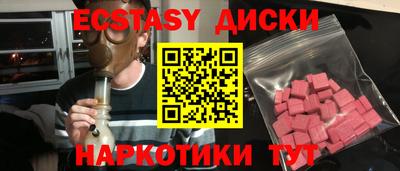 скорость Бийск