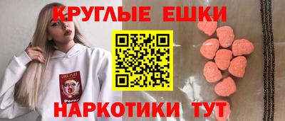 скорость Бийск