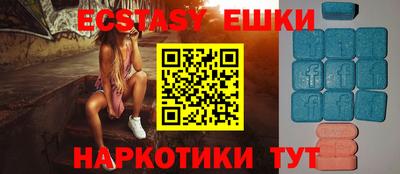 прущий лед Берёзовский