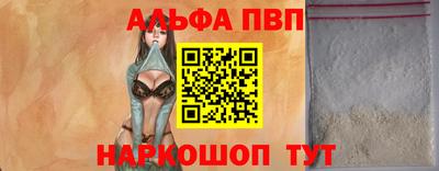 герыч Беслан