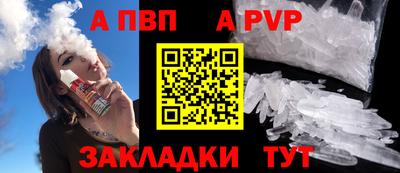 mdma Абакан