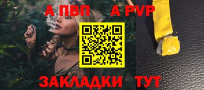 скорость Бийск