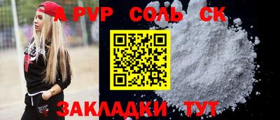 мефедрон VHQ Беслан