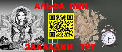 меф Волгодонск