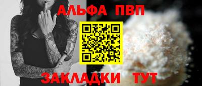 дурь Волжск