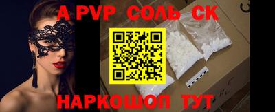 скорость Бийск