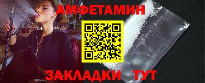 скорость Бийск