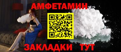 прущий лед Берёзовский