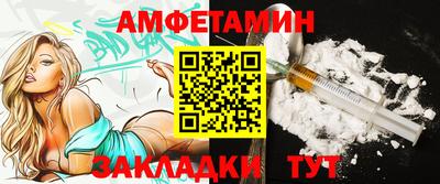 бутик Абинск