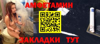 альфа пвп Берёзовский