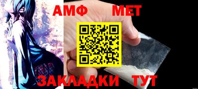 прущий лед Берёзовский