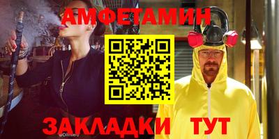 скорость Бийск