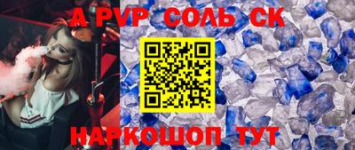 мефедрон VHQ Беслан