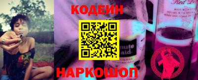 скорость Бийск