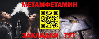 прущий лед Берёзовский