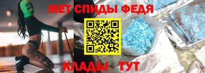 скорость Бийск