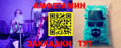 альфа пвп Берёзовский