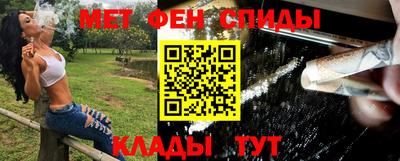 гашиш Бийск