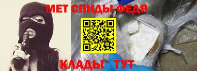 мефедрон VHQ Беслан