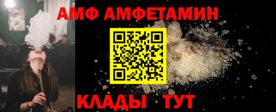 герыч Волжский