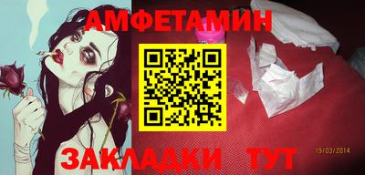 альфа пвп Берёзовский