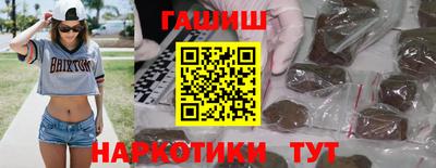 мефедрон VHQ Беслан