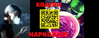 альфа пвп Берёзовский