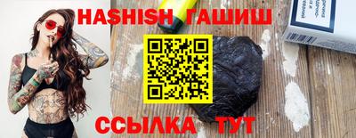 гашиш Бийск