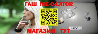 мефедрон VHQ Беслан