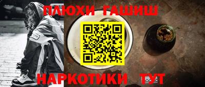 прущий лед Берёзовский