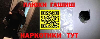 меф Волгодонск