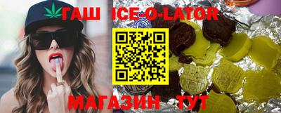 мефедрон VHQ Беслан
