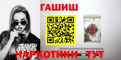 герыч Беслан