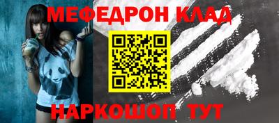 герыч Беслан