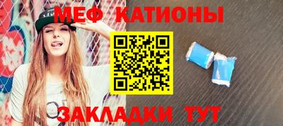 герыч Беслан