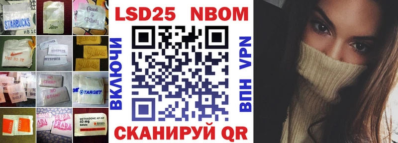 маркетплейс как зайти  ссылка на мегу маркетплейс  Воркута  Лсд 25 экстази кислота 