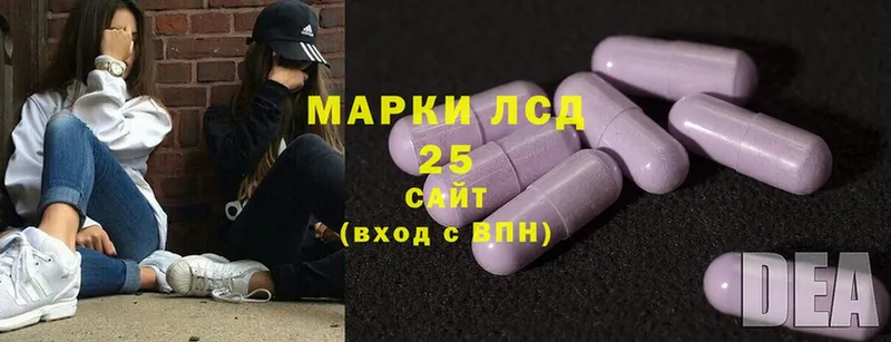 что такое наркотик  Воркута  LSD-25 экстази кислота 