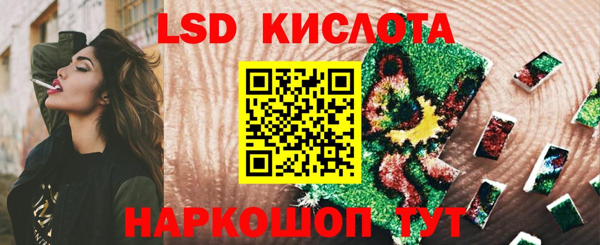 MEGA ссылка  LSD-25 экстази кислота  Вход с VPN  Воркута  Лсд 25 экстази ecstasy 