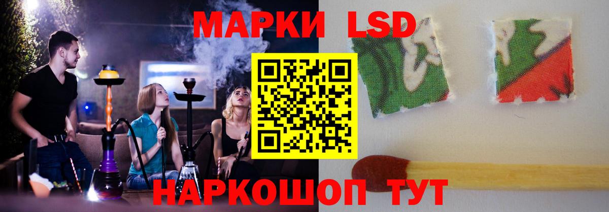 Лсд 25 экстази  Воркута  LSD-25 экстази кислота  Лсд 25 экстази кислота 
