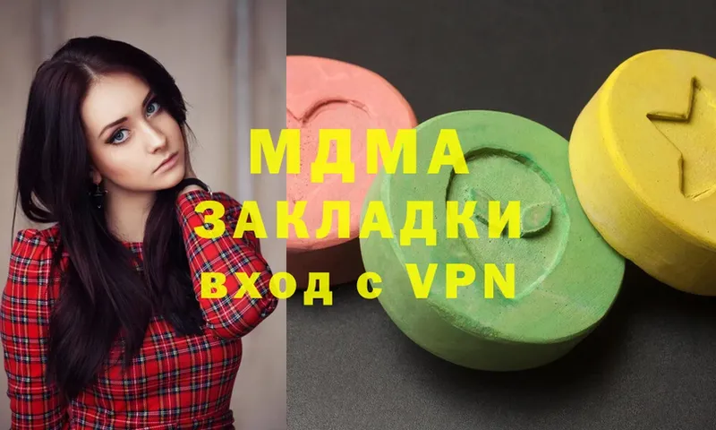 kraken как войти  Воркута  MDMA молли 