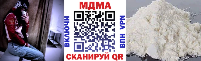 MDMA crystal  Воркута 